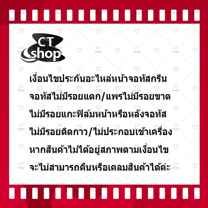 สำหรับ-xiaomi-redmi-7a-อะไหล่จอชุด-หน้าจอพร้อมทัสกรีน-lcd-display-touch-screen-อะไหล่มือถือ-คุณภาพดี-ct-shop