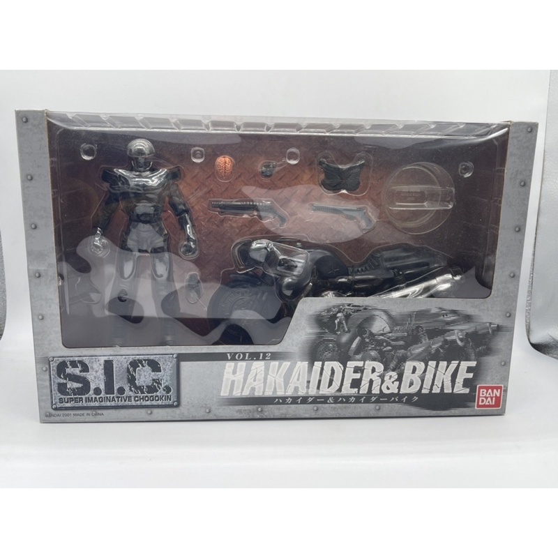 s-i-c-super-imaginative-chogokin-sic-vol-12-hakaider-amp-bike-สินค้ามือ1