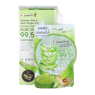 สมูทโตะ อโล-อี สเนล ไบรท์ เจล Smooto Aloe-E Snail Bright Gel (ยกกล่อง)