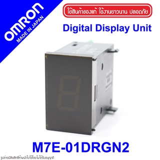 M7E-01DRGN2 OMRON M7E-01DRGN2 OMRON DIGITAL DISPLAY UNIT M7E-01DRGN2 DIGITAL DISPLAY UNIT OMRON M7E OMRON