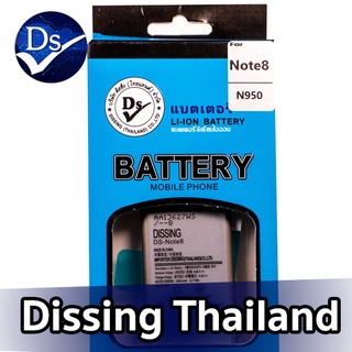 Dissing BATTERY SAMSUNG NOTE 8 **ประกันแบตเตอรี่ 1 ปี**