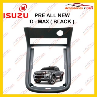 กรอบหน้าวิทยุPRE ISUZU D-MAX  (BLACK)  ปี2012 สำหรับ7นิ้ว เกียร์ธรรมดา รหัสIS-010