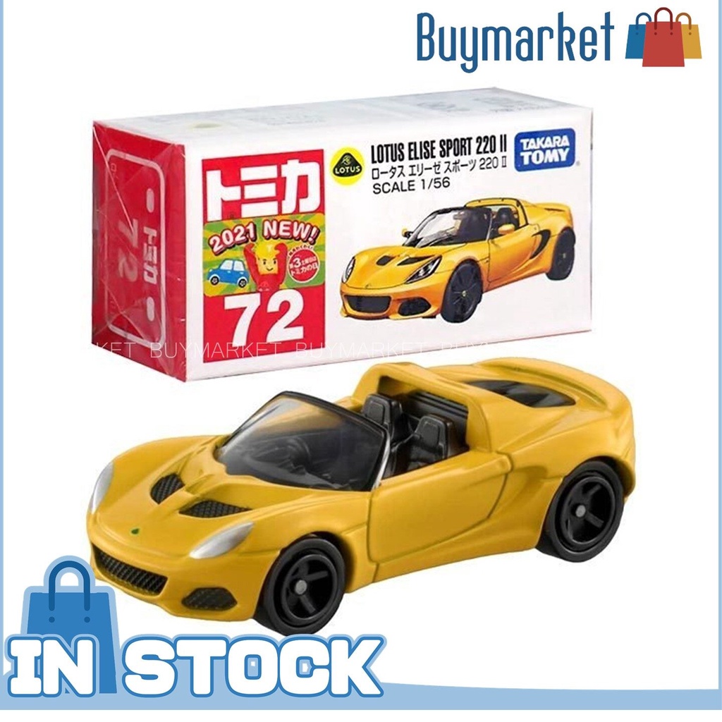 Voiture Die-cast Tomica Takara Tomy - Suzuki Solio (1ère Génération) - Échelle 1/60 - Neuf