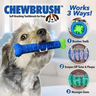 Chewbrush กระดูกยางขัดฟันสุนัข