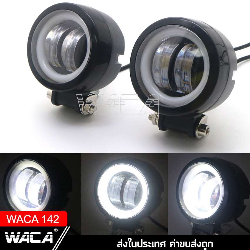 waca-ไฟสปอตไลต์-ไฟวงแหวน-ไฟตัดหมอกรถยนต์-ไฟมอเตอร์ไซค์-ไฟ-led-20w-ส่งฟรี-sa