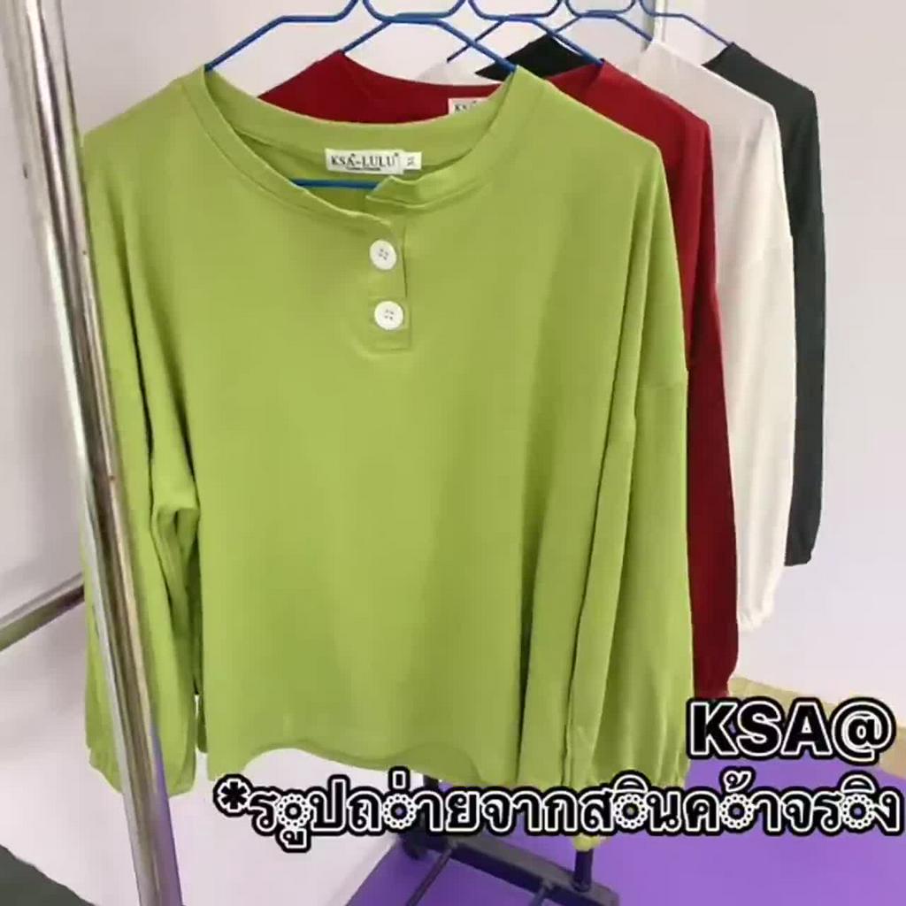 เสื้อยืดแขนยาวผู้หญิงสไตล์เกาหลี-oversize-เสื้อผ้าแฟชั่นวัยรุ่นน่ารัก-มินิมอล-สีพื้น