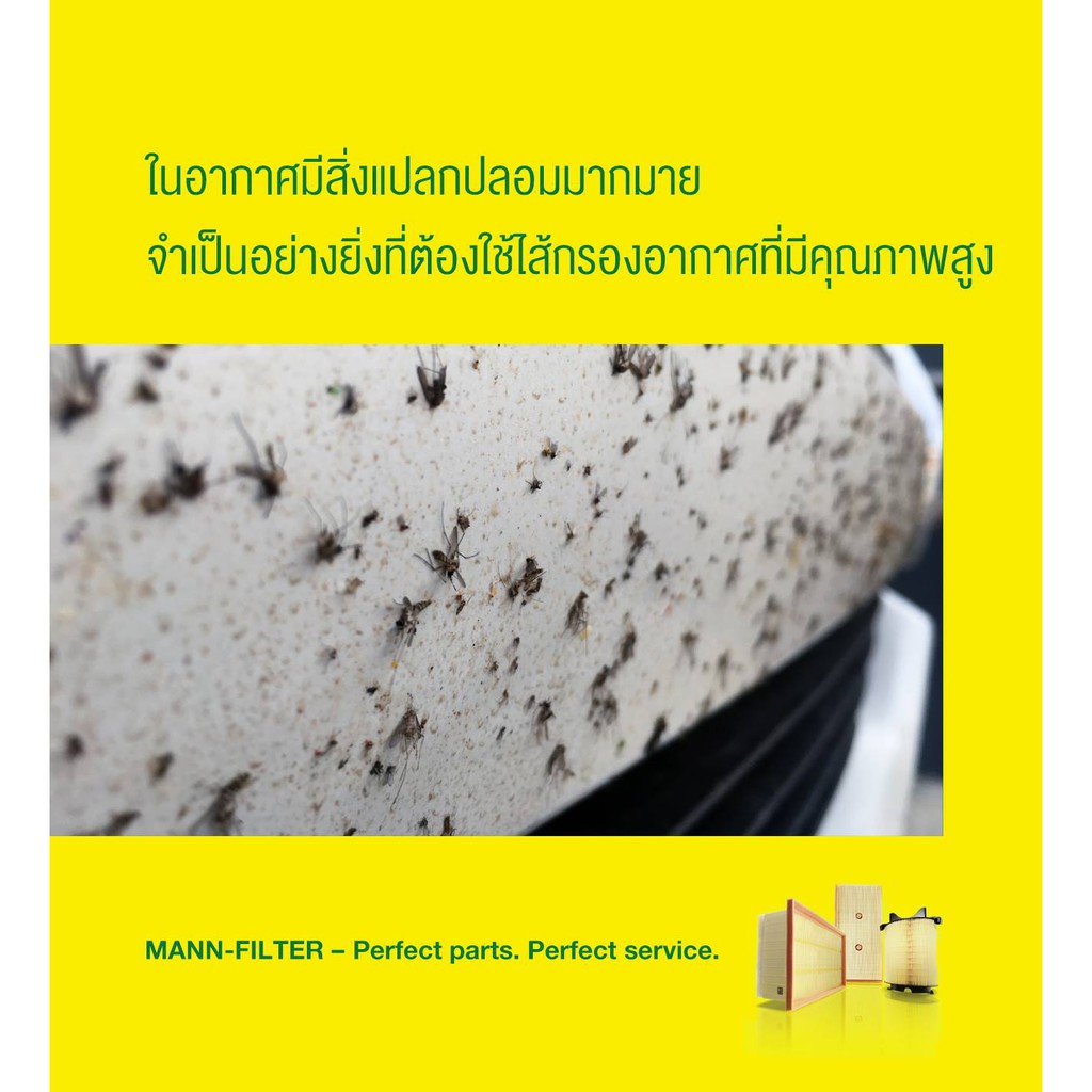 ไส้กรองอากาศ-bmw-f10-n47-b47-c24024-mann-กรองอากาศ-บีเอ็มดับบลิว-13717630911-n13-n20-n47-lx20774-8mileauto