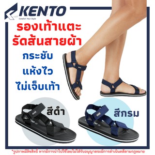 ภาพขนาดย่อของภาพหน้าปกสินค้า13A มีโค้ดส่งฟรี Sustainable รองเท้าแตะรัดส้น Kento เคนโต้ จากร้าน sustainableshoes บน Shopee