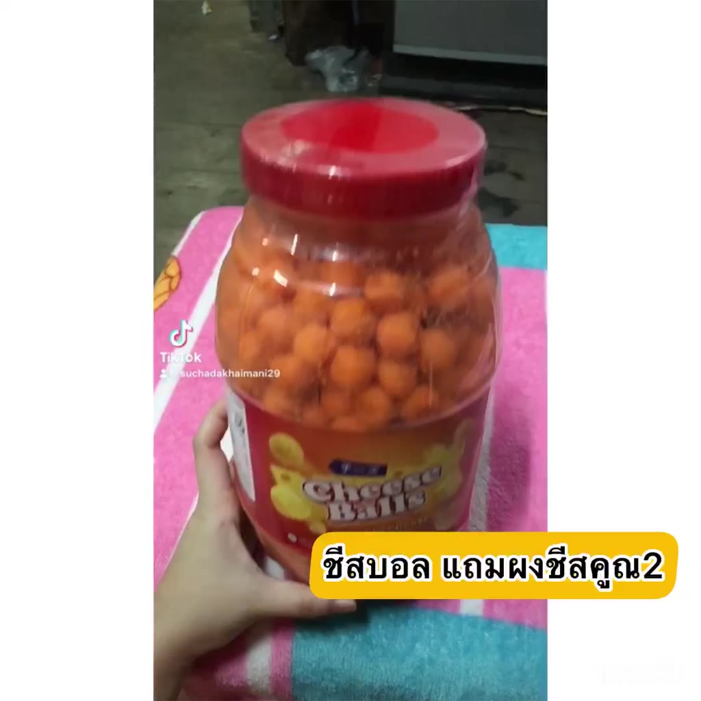 ขนมชีสบอลตัวฮิตถังใหญ่-ชีสบอลเข้มข้น-ถังใหญ่ชีสเน้นๆ-ขนาด300กรัม