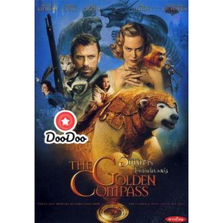 หนัง DVD THE GOLDEN COMPASS อภินิหารเข็มทิศทองคำ