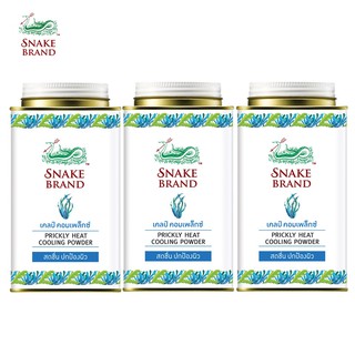 Snake Brand แป้งเย็นตรางู รีเฟรชชิ่ง 140 กรัม. แพ็ค 3 กระป๋อง (แป้งเย็น, prickly heat cooling powder)