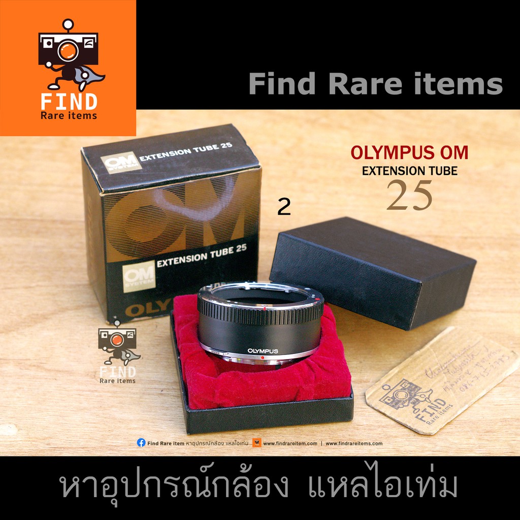 olympus-om-extension-tube-25-ของแท้-ทู้ปมาโคร-olympus-om-ทู้ปโอลิมปัส-olympus-extension-tube-25-เลนส์มือหมุน-olympus