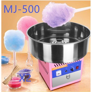 MJ-500 เครื่องทำสายไหมน้ำตาล : Candy Floss Machine