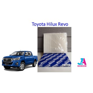 HEPA Filter Air กรองแอร์HEPA เกรดพรีเมี่ยม ฟิลเตอร์ โตโยต้า รีโว Toyota Revo (กรอง pm2.5 ได้)