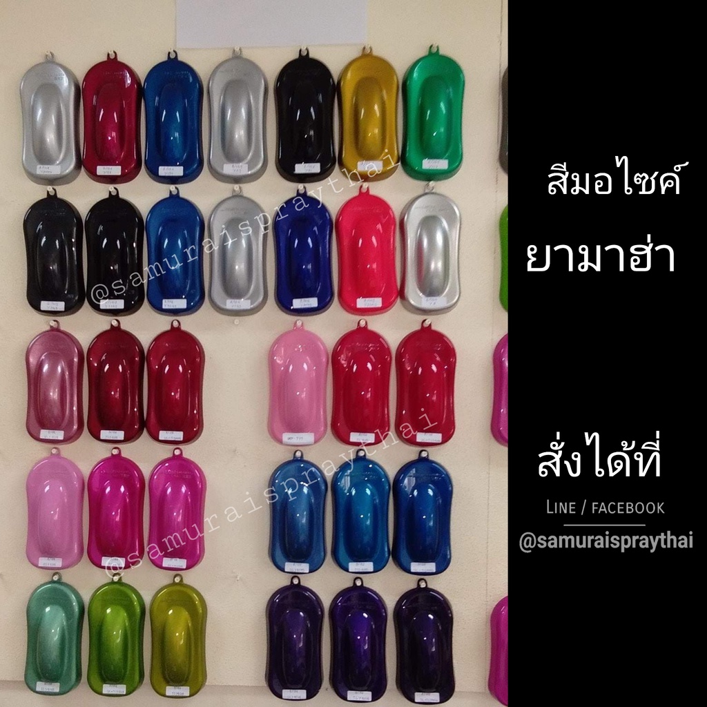 สีสเปร์ยซามูไร-เบอร์-y017-สีเขียวแก้วแคนดี้-candy-green