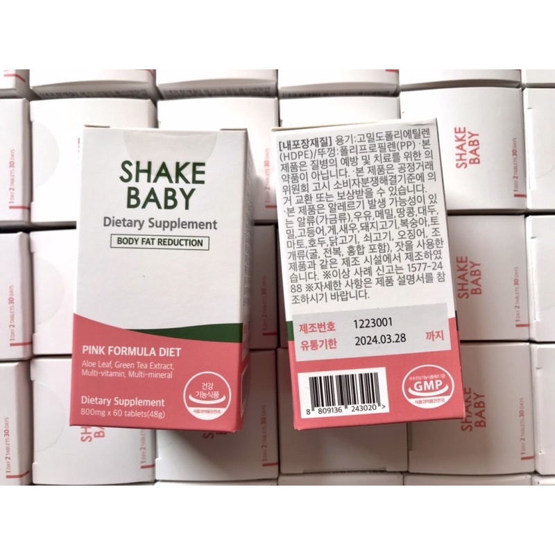 พร้อมส่ง-shake-baby-dietary-supplement-ลดน้ำหนัก-ไขมัน-กระชับสัดส่วนและช่วยการขับถ่าย-1กล่อง60เม็ด