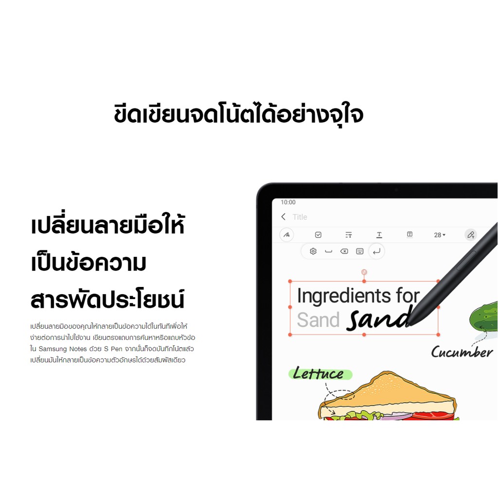 ภาพสินค้าSamsung Galaxy Tab S7 FE ( LTE) (4/64GB) หน้าจอ 12.4" จากร้าน samsung_thailand บน Shopee ภาพที่ 6