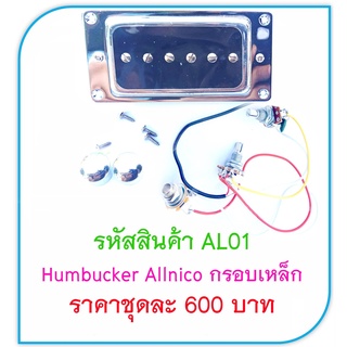 ชุดปิคอัพคอนแทคพิณไฟฟ้าปุ่มรับเสียงตรงกลางกรอบเงิน