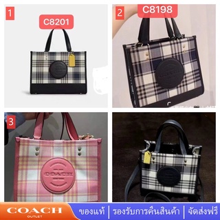 Coach c8198 c8021 กระเป๋าโท้ทผู้หญิง กระเป๋าทรงสี่เหลี่ยมเล็ก