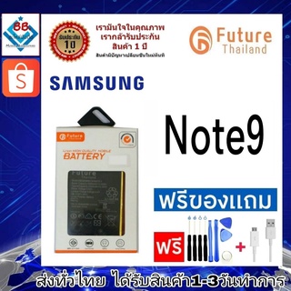 แบตเตอรี่ แบตมือถือ Future Thailand battery samsung Note9 แบตSamsung Note9