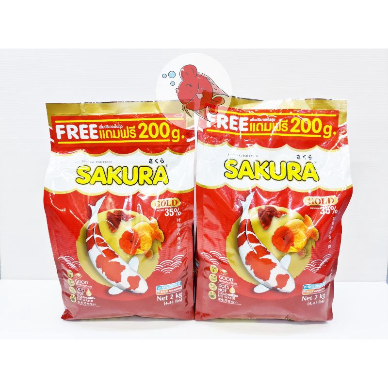 แถม-200กรัม-สูตรใหม่-อาหารปลา-ซากุระ-sakura-สำหรับปลาสวยงามทุกประเภท-สารอาหารครบถ้วน-สีสันสวยงาม-2กก