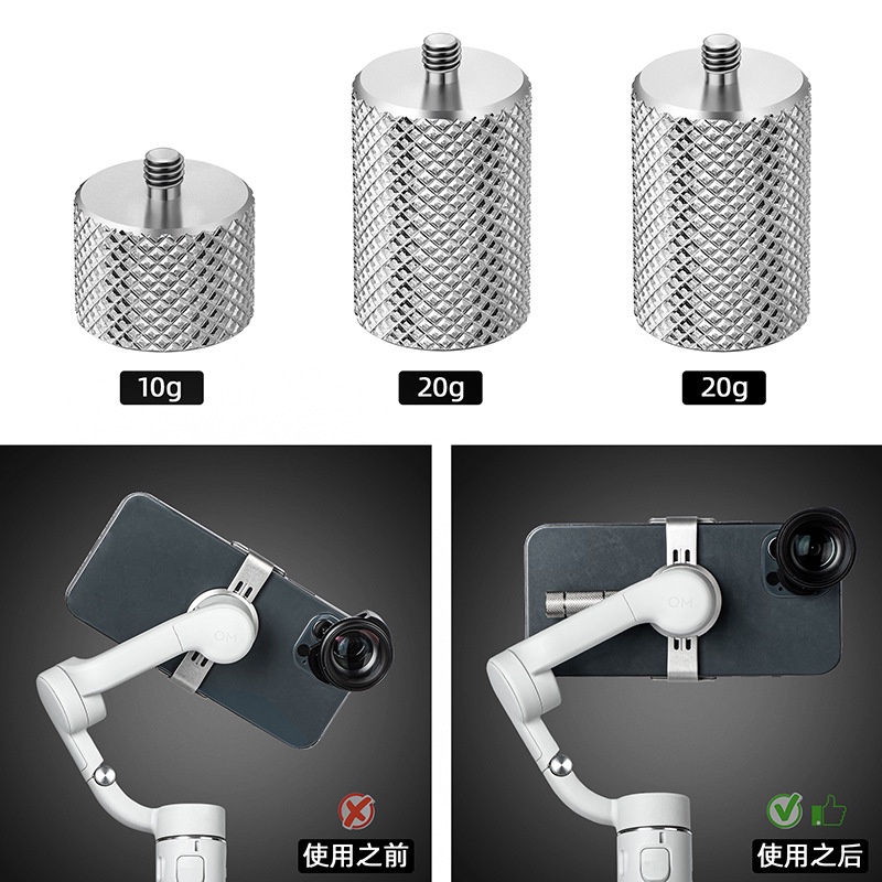 dji-om-4-se-om-5-mobile3-ตัวกันโคลงโทรศัพท์มือถือ-lingmo-dji-ptz-balance-ถ่วงน้ําหนักบล็อก