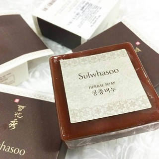 ❤️ไม่แท้คืนเงิน❤️ Sulwhasoo Herbal Soap 49g.