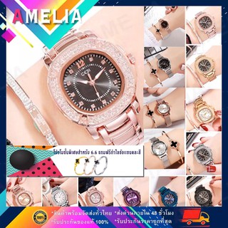 สินค้า AMELIA AW027 นาฬิกาข้อมือผู้หญิง นาฬิกา GEDI ควอตซ์ นาฬิกาผู้ชาย นาฬิกาข้อมือ นาฬิกาแฟชั่น Watch สายสแตนเลส ของแท้