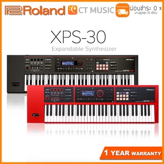 Roland XPS-30 คีย์บอร์ด Roland XPS-30 Red