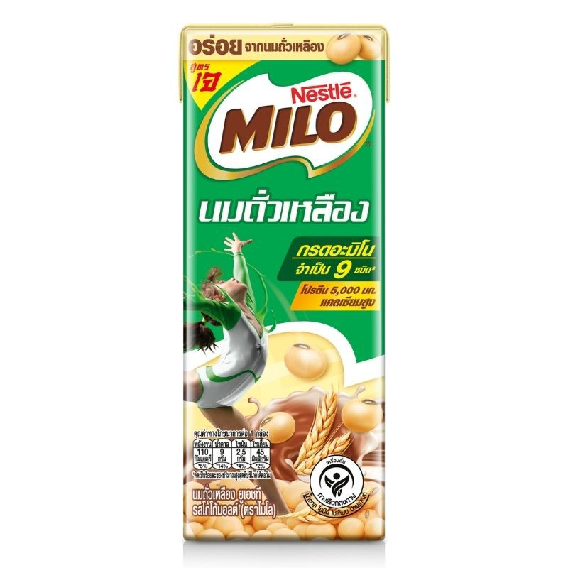 ภาพสินค้าMILO SOY UHT 180ml Pack4 ไมโล ยูเอชที นมถั่วเหลือง 180 มล. แพ็ก 4 จากร้าน supermarket บน Shopee ภาพที่ 2