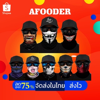 🚴‍♂️จัดส่งรวดเร็ว🚴‍♂️ ผ้าโพกหัววิเศษ ผ้าโพกหัว สไตล์ฮิปฮอป ผ้าโพกหัวผ้าไหมไอซ์เมจิก