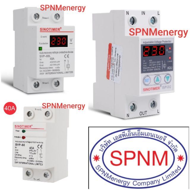 อุปรกรณ์ป้องกัน ไฟเกินและ ไฟตก Sinotimer SVP-60, SVP-60, SVP-912, SVP ...