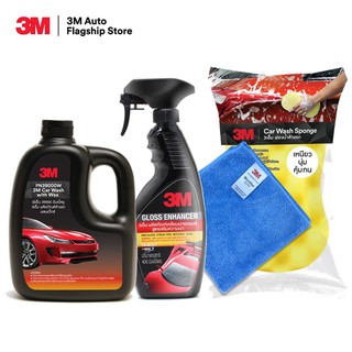 สินค้า 3M แชมพูล้างรถ PN39000W+ เคลือบเงารถยนต์ PN39034LT+ ผ้าไมโครไฟเบอร์ 30x30 cm. สีฟ้า+ ฟองน้ำ Car Sponge