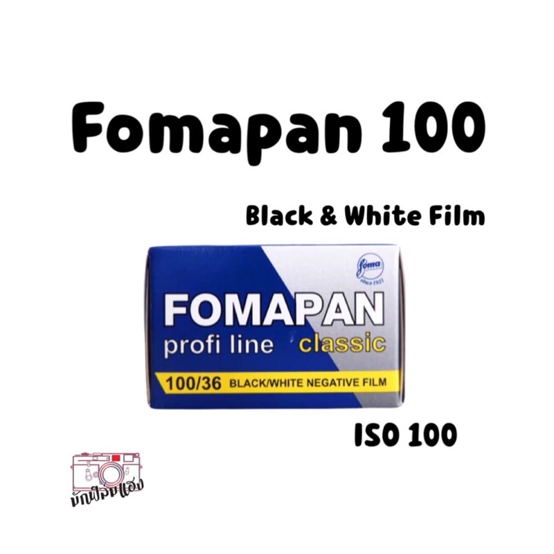 ภาพหน้าปกสินค้าฟิล์มขาวดำ FOMAPAN 100 (135)