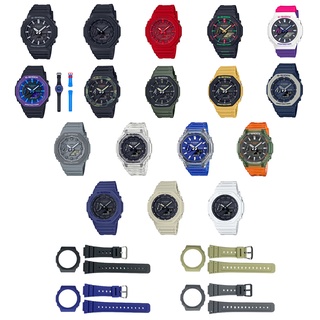 ภาพหน้าปกสินค้าCasio G-Shock / สายนาฬิกา (GA-2100-1A,GA-2100-1A1,GA-2100-4A,GA-2100SU,GA-2110SU,GA-2110ET,GA-2100HC,GA-2100SKE) ที่เกี่ยวข้อง