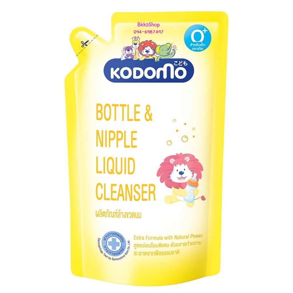 kodomo-น้ำยาล้างขวดนม-โคโดโม-600-มล-ชนิดถุงเติม-ยกลัง-12-ถุง