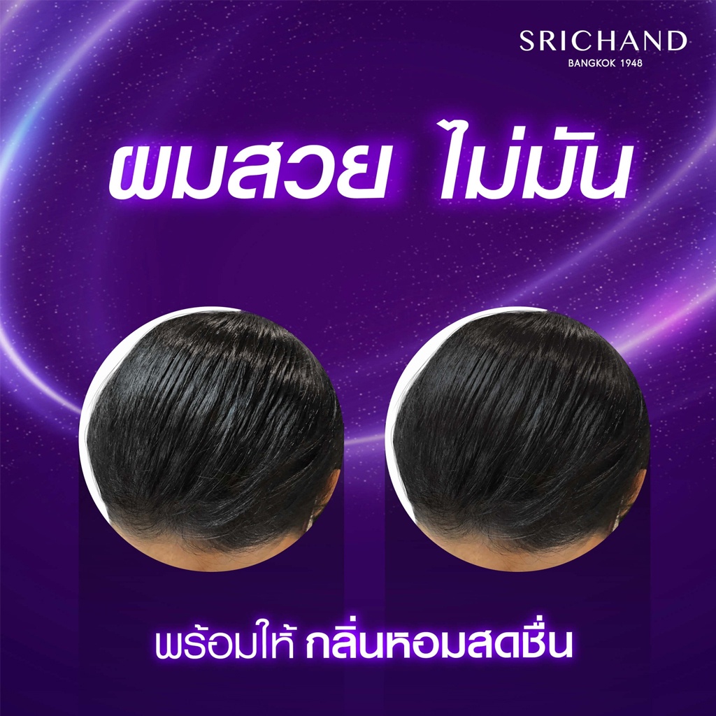 แป้งโรยผม-ศรีจันทร์-เพอร์เฟค-แฮร์-พาวเดอร์-กลิ่นกุหลาบ-30-กรัม-srichand-perfect-hair-powder-30g