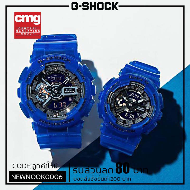 casio-g-shock-baby-g-รุ่น-ga-110cr-2-ba-110cr-2-ของแท้ประกันศูนย์-cmg-แท้