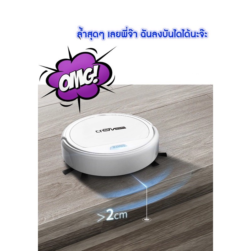 เครื่องดูดฝุ่นอัจฉริยะ-หุ่นยนต์ดูดฝุ่น-เปลี่ยนทิศทางทำความสะอาดได้โดยอัตโนมัติอย่างชาญฉลาด
