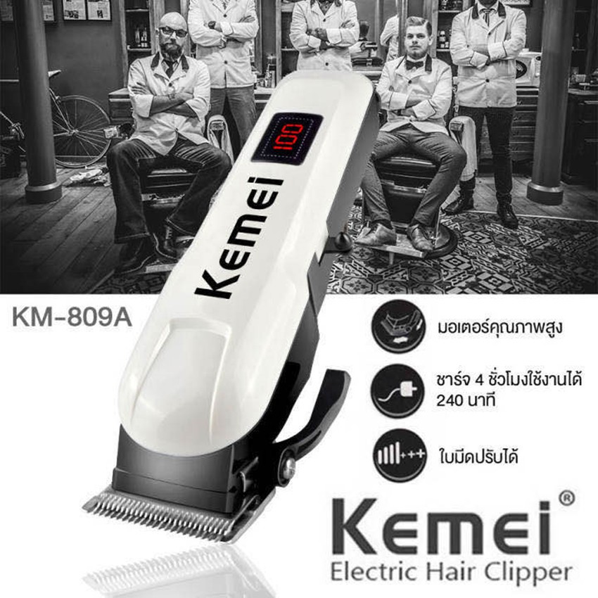 สินค้าขายดี-ปัตตาเลี่ยนตัดผม-ปัตตาเลี่ยนไฟฟ้าไร้สาย-รุ่น-kemei-km-809a-ใช้ได้ทั้งเด็กและผู้ใหญ่-รับประกันสินค้า-1-เดือน