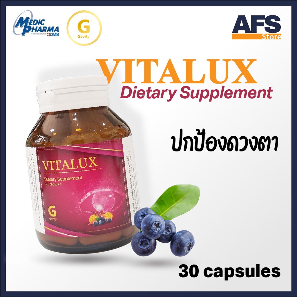 ภาพสินค้าGevity VITALUX DIETARY SUPPLEMENT 30 Capsules ผลิตภัณฑ์เสริมอาหาร ขนาด 30 แคปซูล โปรพิเศษ 2 ขวด แถมฟรี 1 ขวด จากร้าน afs.affinity.store บน Shopee ภาพที่ 1