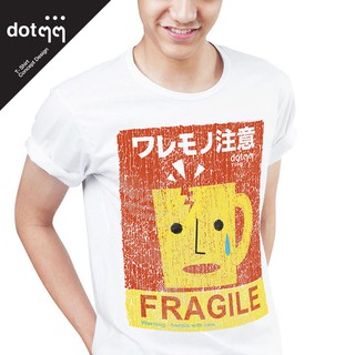 dotdotdot เสื้อยืดผู้ชาย Concept Design ลาย Fragile (White)