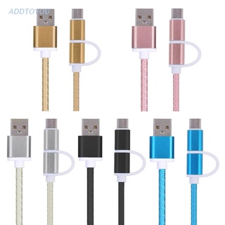 【3C】 2 In 1 Usb 2.0 Male To Usb 3.1 Type C &amp; Micro Usb สายเคเบิ้ลชาร์จแบตสายเชื่อมต่อข้อมูลแบบสานเร็วสูง