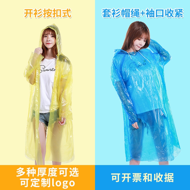 ภาพสินค้าเสื้อกันฝนพลาสติก สำหรับผู้ใหญ่ จากร้าน aide1.th บน Shopee ภาพที่ 2