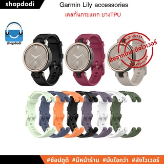 ภาพหน้าปกสินค้า#Shopdodi สายนาฬิกา Garmin Lily Straps Silicone สาย ยางซิลิโคน ที่เกี่ยวข้อง