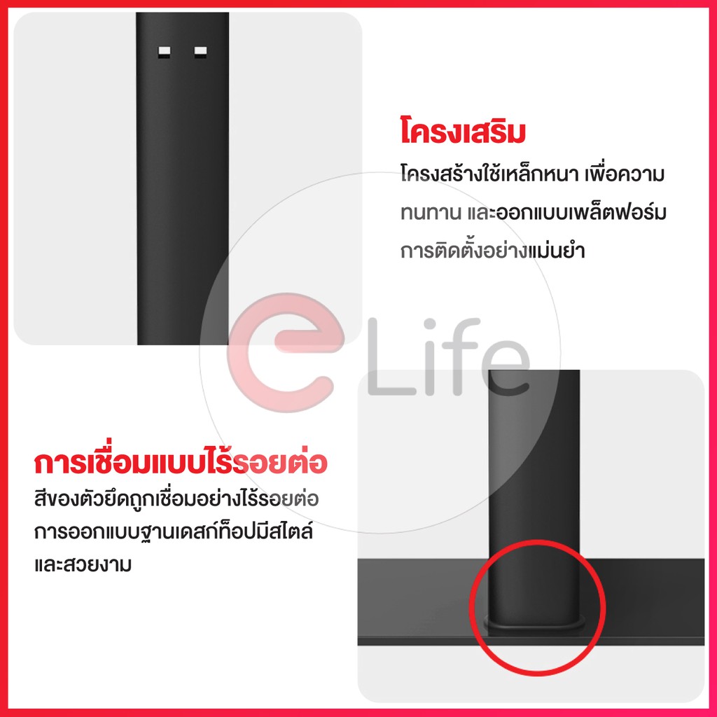 elife-ขาตั้งทีวี-37-55นิ้ว-แบบตั้งโต๊ะ-สำหรับtv-led-lcd-เหล็กหนา-table-bracket-ขายึดโทรทัศน์-32นิ้ว-40นิ้ว-55นิ้ว