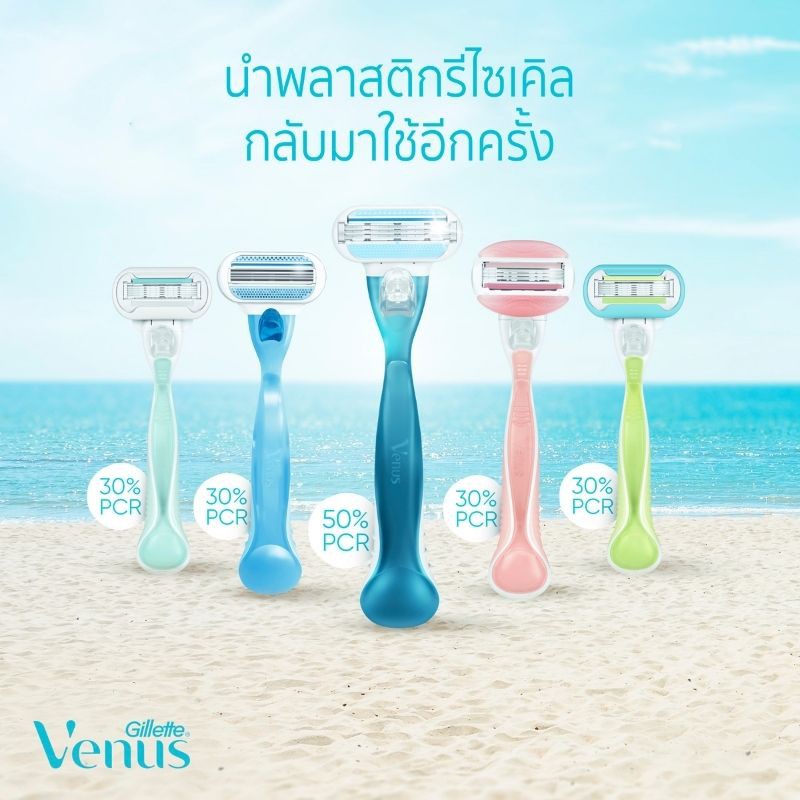 ภาพสินค้าGillette Venus ยิลเลตต์ ใบมีดวีนัส สมูท แพ็ค 4 จากร้าน pg_official_store บน Shopee ภาพที่ 3