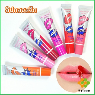 Arleen ลิปสักปาก ลิปลอก  สีติดทนนาน lip gloss