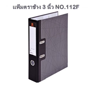 ภาพหน้าปกสินค้าแฟ้มสันกว้าง แฟ้มตราช้าง คลิปก้านยก ขนาดสัน 3 นิ้ว รุ่น 112F และขนาด 2 นิ้ว รุ่น 115F ตราช้าง (สีดำ) ซึ่งคุณอาจชอบราคาและรีวิวของสินค้านี้