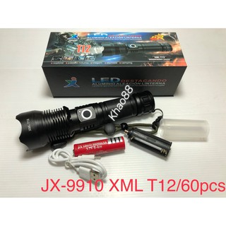 สินค้า ไฟฉายรุ่น JX-9910 XML T12/JX-9911XML T12 ไฟฉาย Flash Light ส่องไกล300เมตร ทนทาน สีดำ